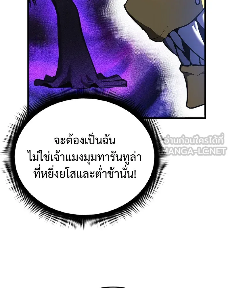 สัปดาห์นี้งดอัปตอนใหม่ ตอนที่ 16 รูปที่ 114
