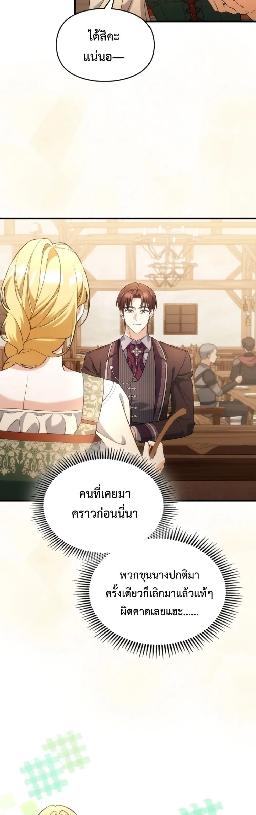 Manga-lc-com อ่านมังงะ อ่านการ์ตูน ออนไลน์ ฟรี Time Healer Ceres ตอนที่ 1 2 3 4 5 6 7 8 9 10 11 12 13 14 ฟรี ไม่มีโฆษณา Manga-lc - อ่าน มังงะ อ่าน การ์ตูน ออนไลน์ อ่านมังงะ ฟรี