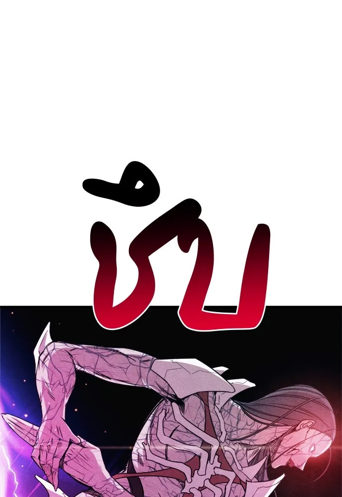 Zombie X Slasher ตอนที่ 75 รูปที่ 104