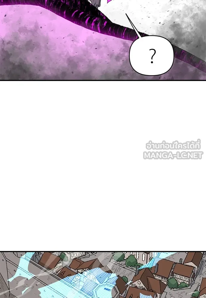 สารสุดท้ายจากโครงกระดูก ตอนที่ 34 รูปที่ 87