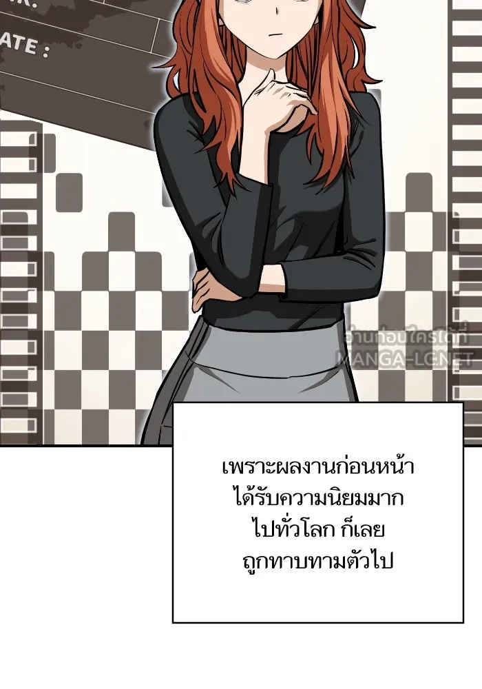 โชคชะตานำพารัก ตอนที่ 132 ตอนสุดท้าย  โชคชะตานำพารัก รูปที่ 93