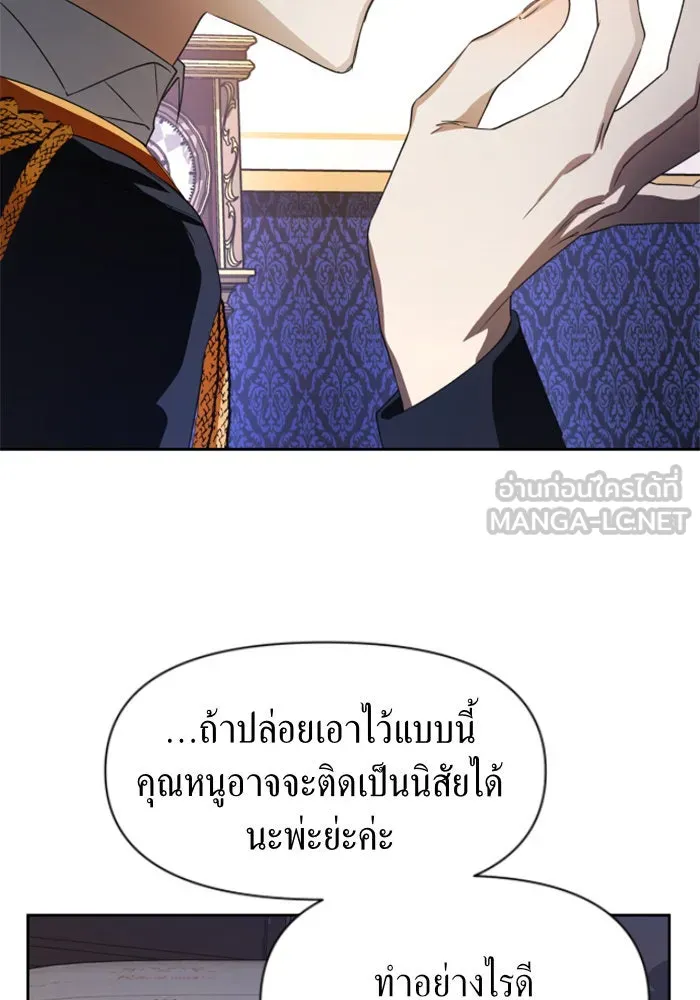 ชิงชีวิตพลิกลิขิตชะตา ตอนที่ 43. เตรียมตัวล่วงหน้า รูปที่ 75