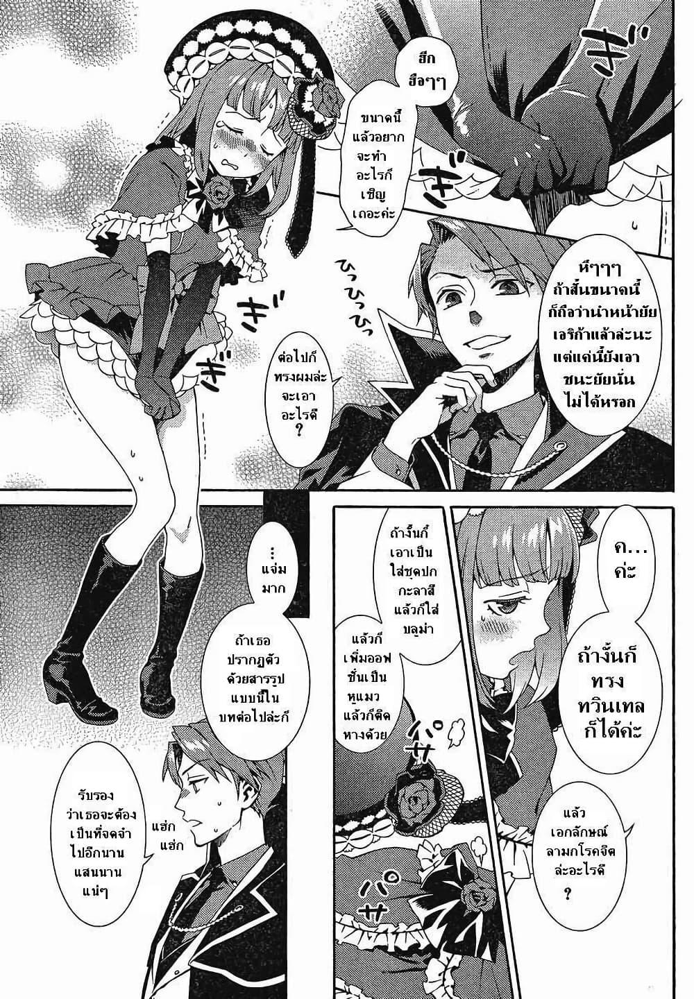 Manga-lc-com อ่านมังงะ อ่านการ์ตูน ออนไลน์ ฟรี Umineko no Naku Koro ni Tsubasa ตอนที่ 1 2 3 4 5 6 7 8 9 10 11 12 13 14 ฟรี ไม่มีโฆษณา Manga-lc - อ่าน มังงะ อ่าน การ์ตูน ออนไลน์ อ่านมังงะ ฟรี