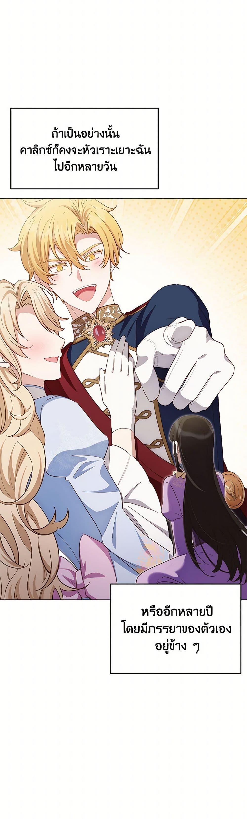 Manga-lc-com อ่านมังงะ อ่านการ์ตูน ออนไลน์ ฟรี If You Get Caught, You’ll Die! ตอนที่ 1 2 3 4 5 6 7 8 9 10 11 12 13 14 ฟรี ไม่มีโฆษณา Manga-lc - อ่าน มังงะ อ่าน การ์ตูน ออนไลน์ อ่านมังงะ ฟรี