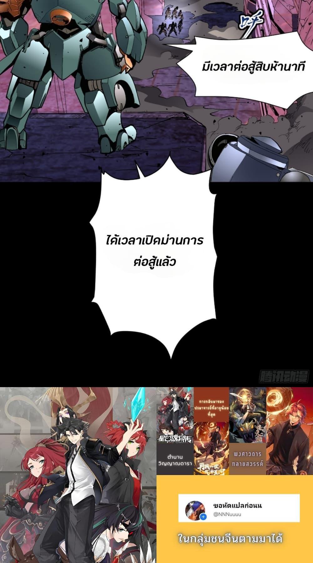 Manga-lc-com อ่านมังงะ อ่านการ์ตูน ออนไลน์ ฟรี Legend of Star General ตอนที่ 1 2 3 4 5 6 7 8 9 10 11 12 13 14 ฟรี ไม่มีโฆษณา Manga-lc - อ่าน มังงะ อ่าน การ์ตูน ออนไลน์ อ่านมังงะ ฟรี