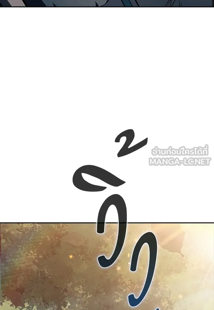 ครัวผู้กล้าท้าให้ชิม ตอนที่ 61 รูปที่ 9