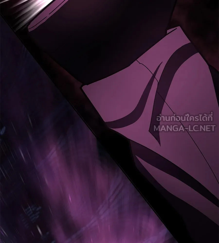 นักสู้ไร้น้ำยา ตอนที่ 26 รูปที่ 51