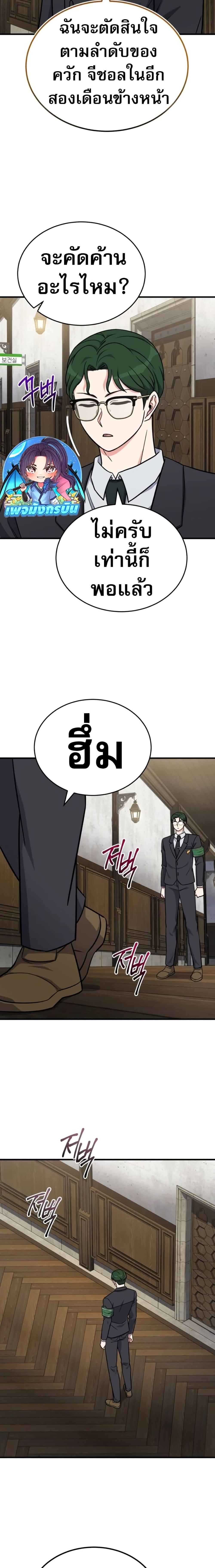 Manga-lc-com อ่านมังงะ อ่านการ์ตูน ออนไลน์ ฟรี The Support Ate it All ตอนที่ 1 2 3 4 5 6 7 8 9 10 11 12 13 14 ฟรี ไม่มีโฆษณา Manga-lc - อ่าน มังงะ อ่าน การ์ตูน ออนไลน์ อ่านมังงะ ฟรี