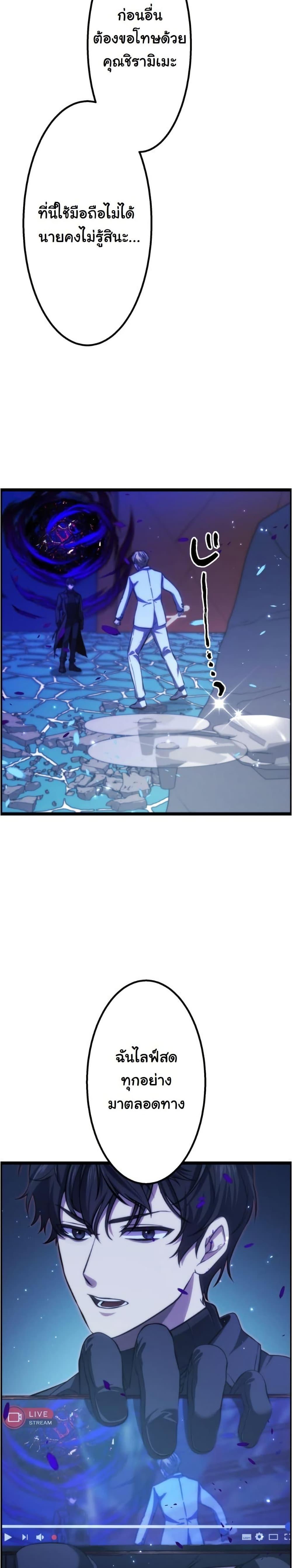 Manga-lc-com อ่านมังงะ อ่านการ์ตูน ออนไลน์ ฟรี Revenge of the Unrivaled Streamer ตอนที่ 1 2 3 4 5 6 7 8 9 10 11 12 13 14 ฟรี ไม่มีโฆษณา Manga-lc - อ่าน มังงะ อ่าน การ์ตูน ออนไลน์ อ่านมังงะ ฟรี