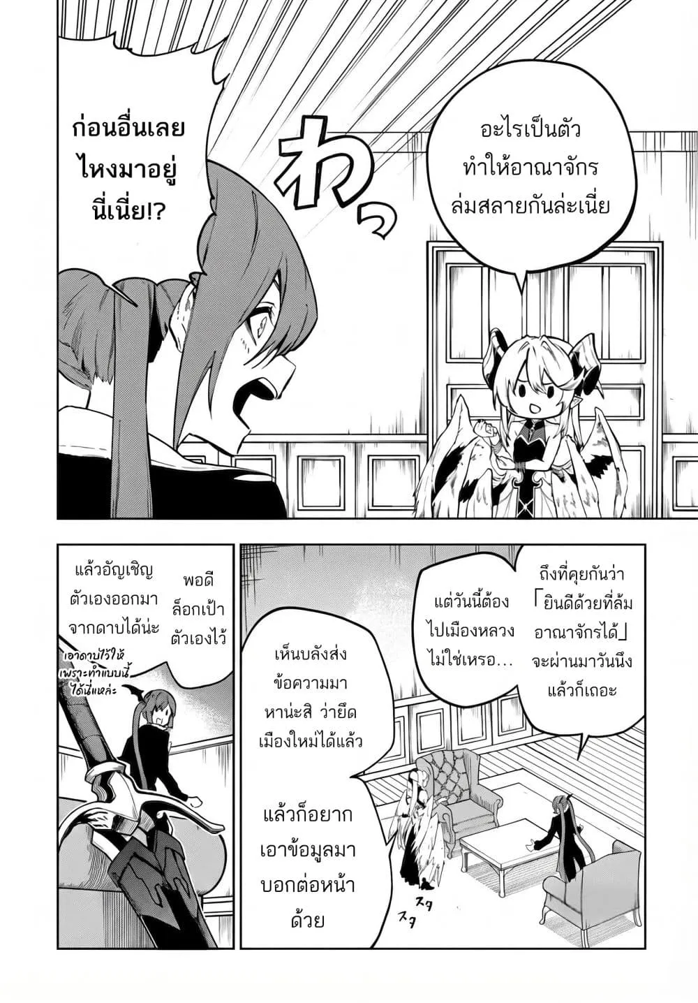 Manga-lc-com อ่านมังงะ อ่านการ์ตูน ออนไลน์ ฟรี Ougon no Keikenchi ตอนที่ 1 2 3 4 5 6 7 8 9 10 11 12 13 14 ฟรี ไม่มีโฆษณา Manga-lc - อ่าน มังงะ อ่าน การ์ตูน ออนไลน์ อ่านมังงะ ฟรี