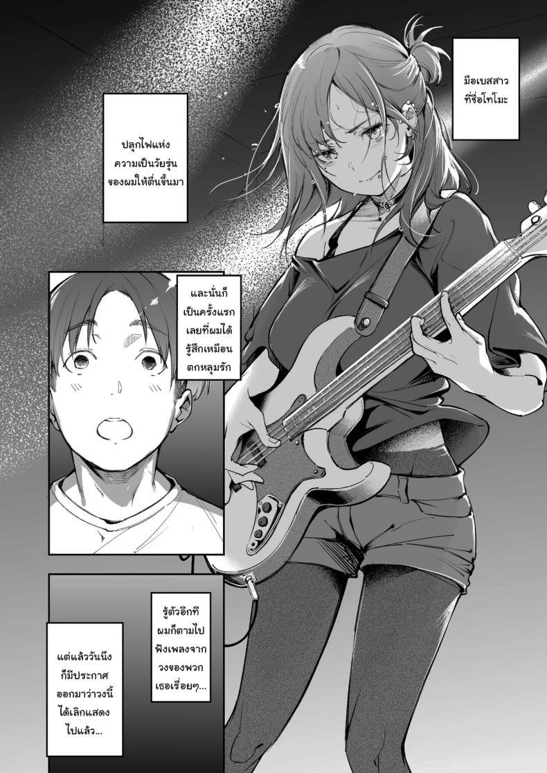 Doujin-Lc- อ่าน โดจิน มังฮวา เกาหลี ญี่ปุ่น จีน แปลไทย แด่ความฝัน และความเยาว์วัย [Mori no Hito (Mokuyama Hito)] Seishun to Backyard The Youth and The Backyard ตอนที่ 1 2 3 4 5 6 7 8 9 10 11 12 13 14 ฟรี ไม่มีโฆษณา อ่าน โดจิน Manhwa เกาหลี ญี่ปุ่น จีน เรามีครบ คัดมาให้เน้นๆ โดจิน 18+ รับประกันความฟินโดย  Doujin Lc