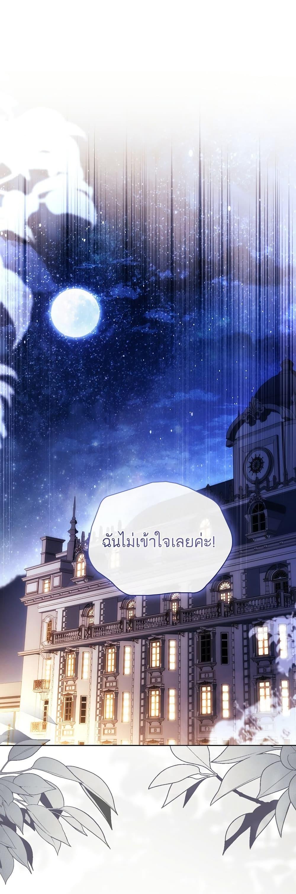 Manga-lc-com อ่านมังงะ อ่านการ์ตูน ออนไลน์ ฟรี The Father and the Daughter ตอนที่ 1 2 3 4 5 6 7 8 9 10 11 12 13 14 ฟรี ไม่มีโฆษณา Manga-lc - อ่าน มังงะ อ่าน การ์ตูน ออนไลน์ อ่านมังงะ ฟรี