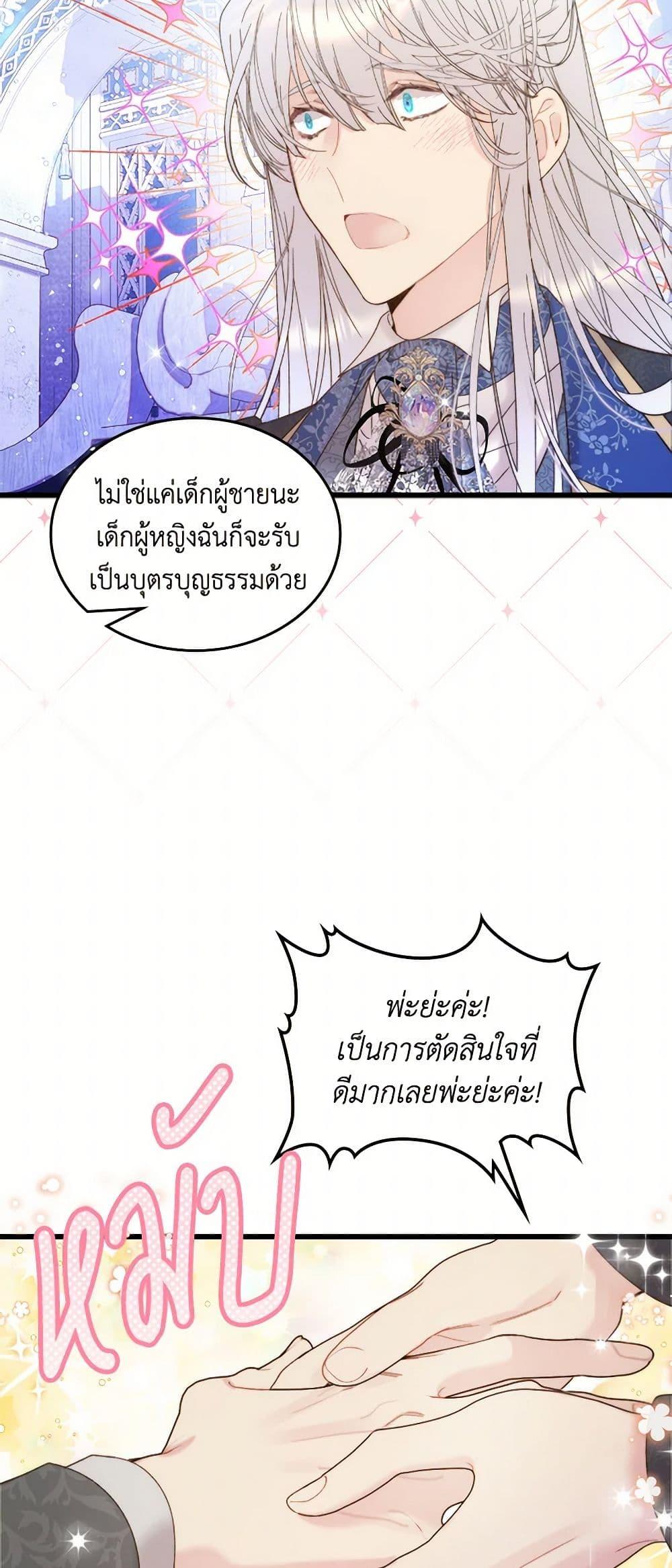 Manga-lc-com อ่านมังงะ อ่านการ์ตูน ออนไลน์ ฟรี Beatrice ตอนที่ 1 2 3 4 5 6 7 8 9 10 11 12 13 14 ฟรี ไม่มีโฆษณา Manga-lc - อ่าน มังงะ อ่าน การ์ตูน ออนไลน์ อ่านมังงะ ฟรี