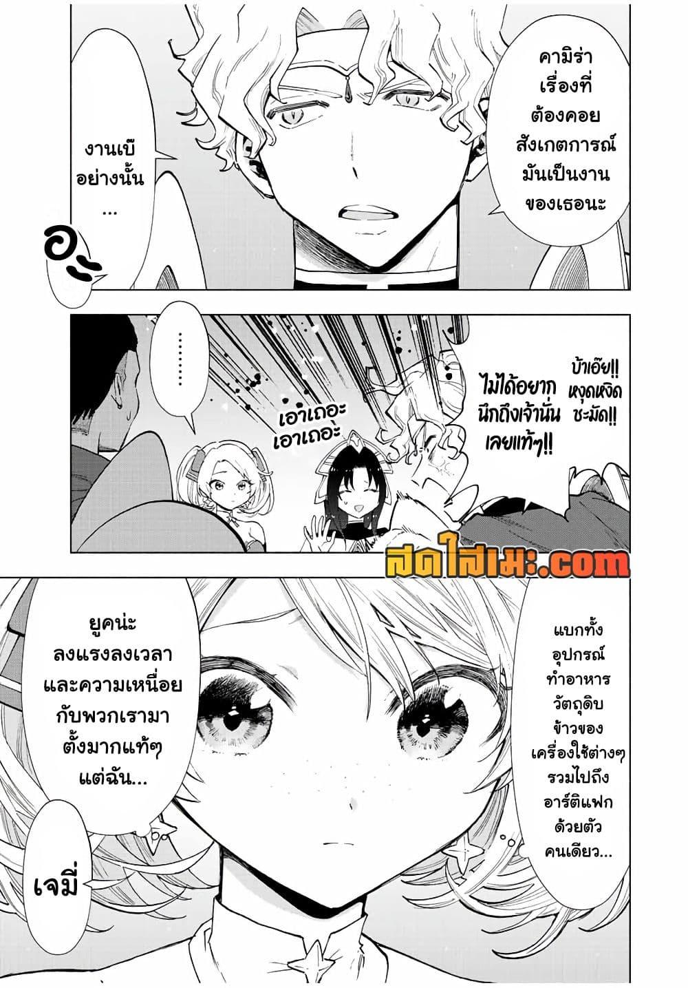 Manga-lc-com อ่านมังงะ อ่านการ์ตูน ออนไลน์ ฟรี A Rank Party wo Ridatsu Shita Ore wa, Moto Oshiego Tachi to Meikyuu Shinbu wo Mezasu ตอนที่ 1 2 3 4 5 6 7 8 9 10 11 12 13 14 ฟรี ไม่มีโฆษณา Manga-lc - อ่าน มังงะ อ่าน การ์ตูน ออนไลน์ อ่านมังงะ ฟรี