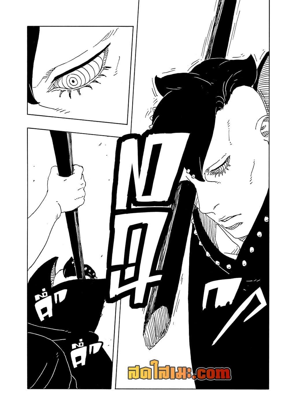 Manga-lc-com อ่านมังงะ อ่านการ์ตูน ออนไลน์ ฟรี Boruto -Two Blue Vortex- ตอนที่ 1 2 3 4 5 6 7 8 9 10 11 12 13 14 ฟรี ไม่มีโฆษณา Manga-lc - อ่าน มังงะ อ่าน การ์ตูน ออนไลน์ อ่านมังงะ ฟรี