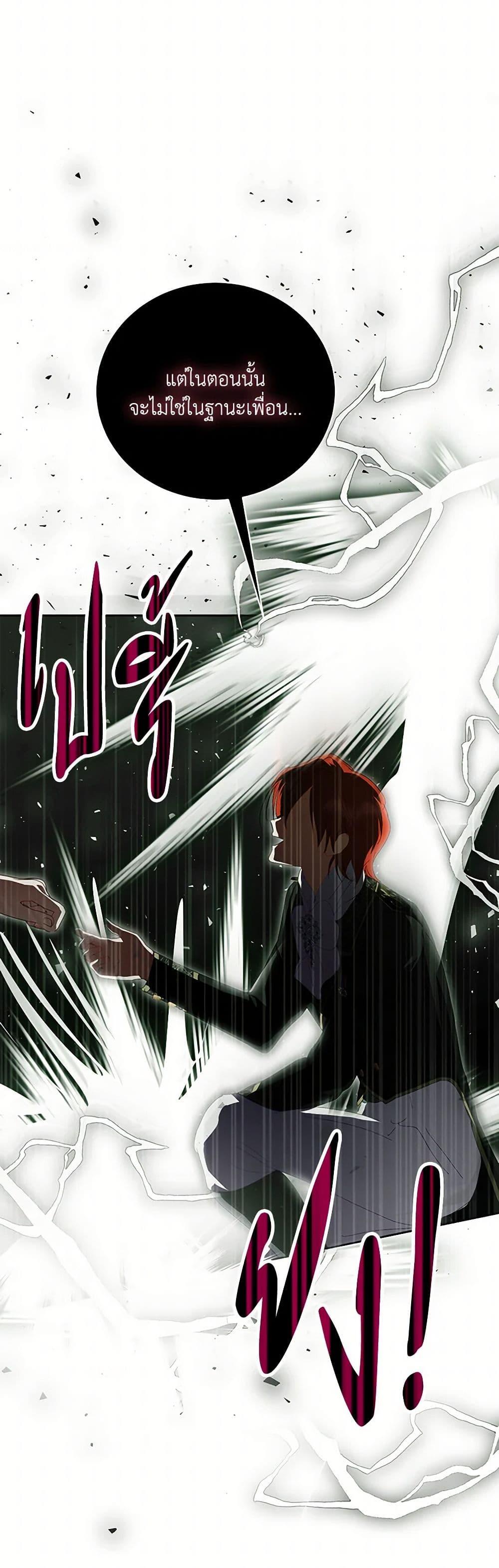 Manga-lc-com อ่านมังงะ อ่านการ์ตูน ออนไลน์ ฟรี If You Remove the Kind Protagonist’s Mask ตอนที่ 1 2 3 4 5 6 7 8 9 10 11 12 13 14 ฟรี ไม่มีโฆษณา Manga-lc - อ่าน มังงะ อ่าน การ์ตูน ออนไลน์ อ่านมังงะ ฟรี