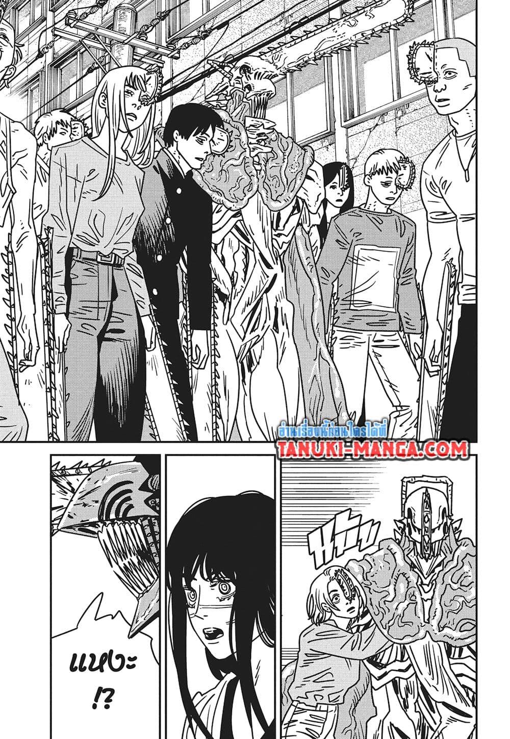 Manga-lc-com อ่านมังงะ อ่านการ์ตูน ออนไลน์ ฟรี Chainsaw Man ตอนที่ 1 2 3 4 5 6 7 8 9 10 11 12 13 14 ฟรี ไม่มีโฆษณา Manga-lc - อ่าน มังงะ อ่าน การ์ตูน ออนไลน์ อ่านมังงะ ฟรี