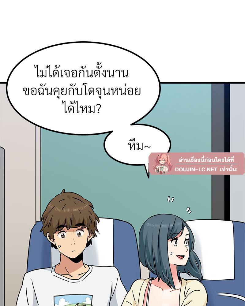 Doujin-Lc- อ่าน โดจิน มังฮวา เกาหลี ญี่ปุ่น จีน แปลไทย A Turning Point Raw ตอนที่ 1 2 3 4 5 6 7 8 9 10 11 12 13 14 ฟรี ไม่มีโฆษณา อ่าน โดจิน Manhwa เกาหลี ญี่ปุ่น จีน เรามีครบ คัดมาให้เน้นๆ โดจิน 18+ รับประกันความฟินโดย  Doujin Lc
