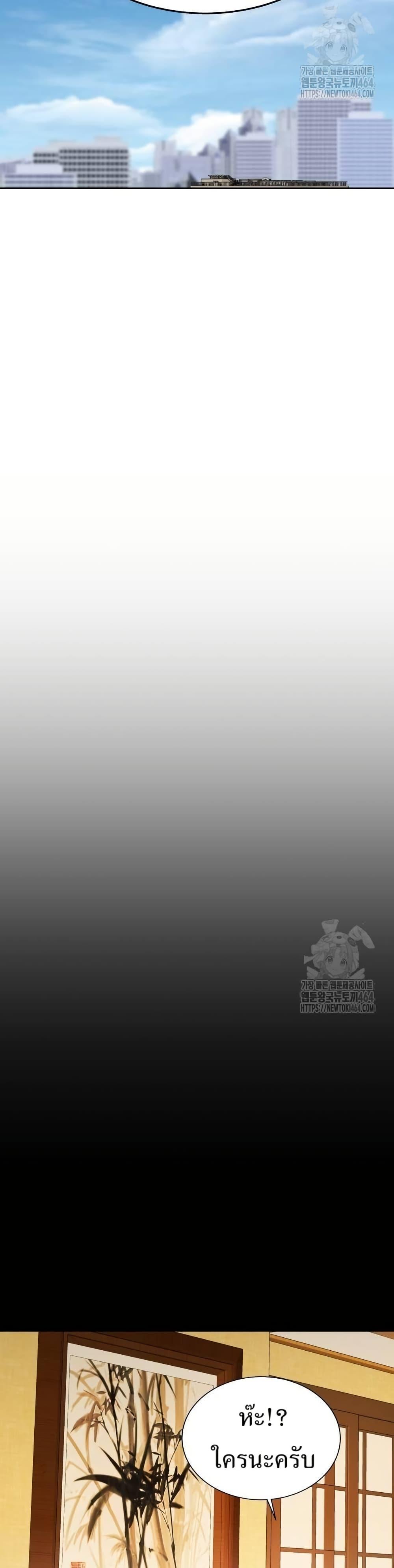 Manga-lc-com อ่านมังงะ อ่านการ์ตูน ออนไลน์ ฟรี Lotto 1st Place Winner Goes to Work Too ตอนที่ 1 2 3 4 5 6 7 8 9 10 11 12 13 14 ฟรี ไม่มีโฆษณา Manga-lc - อ่าน มังงะ อ่าน การ์ตูน ออนไลน์ อ่านมังงะ ฟรี