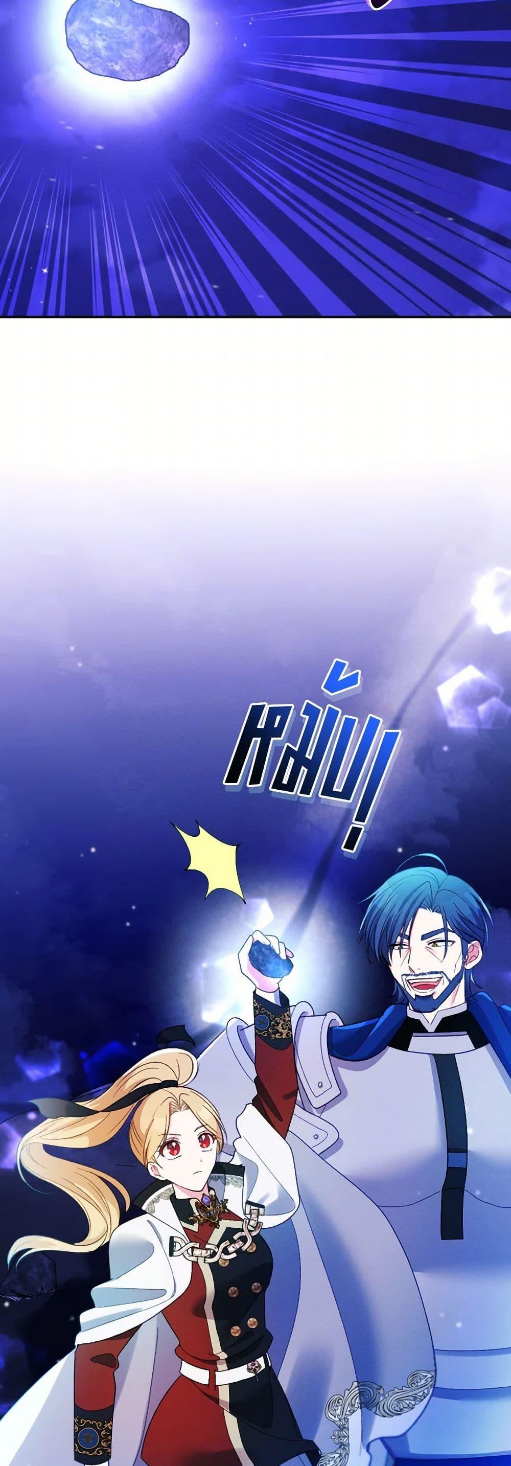 Manga-lc-com อ่านมังงะ อ่านการ์ตูน ออนไลน์ ฟรี The Goal Is to Be Self-Made ตอนที่ 1 2 3 4 5 6 7 8 9 10 11 12 13 14 ฟรี ไม่มีโฆษณา Manga-lc - อ่าน มังงะ อ่าน การ์ตูน ออนไลน์ อ่านมังงะ ฟรี