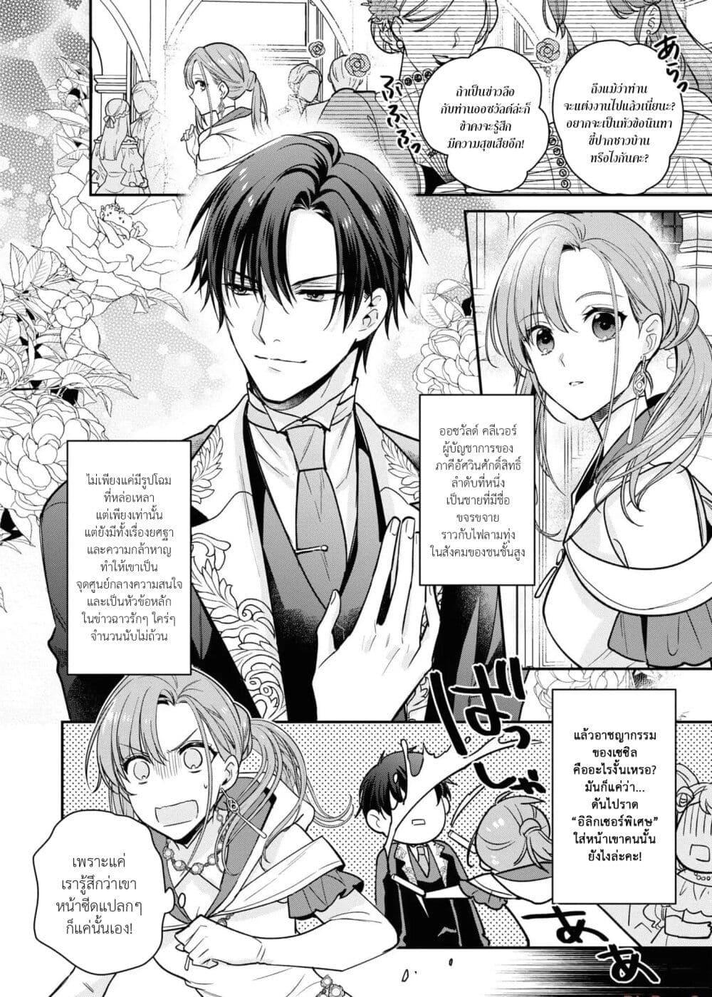 Manga-lc-com อ่านมังงะ อ่านการ์ตูน ออนไลน์ ฟรี Ochikobore Shiro Madoushi Cecil wa Taishougai no Hazu deshita ตอนที่ 1 2 3 4 5 6 7 8 9 10 11 12 13 14 ฟรี ไม่มีโฆษณา Manga-lc - อ่าน มังงะ อ่าน การ์ตูน ออนไลน์ อ่านมังงะ ฟรี