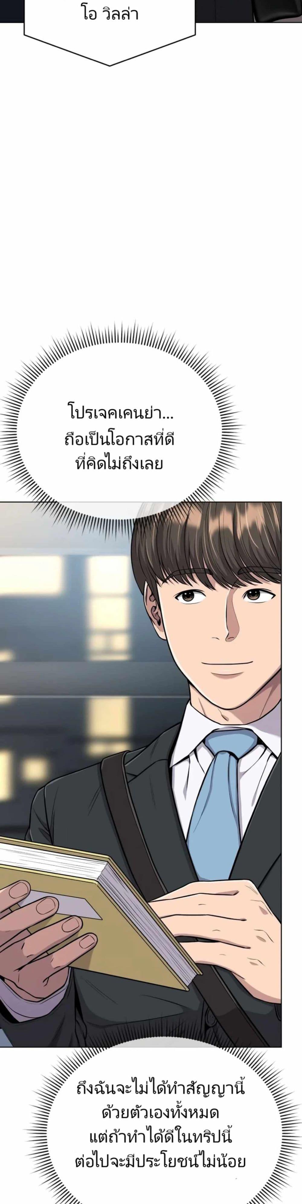 Manga-lc-com อ่านมังงะ อ่านการ์ตูน ออนไลน์ ฟรี New Employee Kim Chul-Soo ตอนที่ 1 2 3 4 5 6 7 8 9 10 11 12 13 14 ฟรี ไม่มีโฆษณา Manga-lc - อ่าน มังงะ อ่าน การ์ตูน ออนไลน์ อ่านมังงะ ฟรี