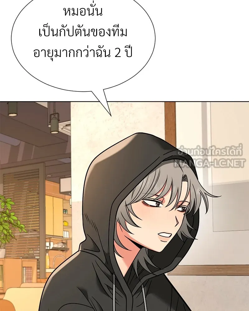 Level One Dreamersbrผู้ชนะรักนี้ต้องเป็น ตอนที่ 39 รูปที่ 21