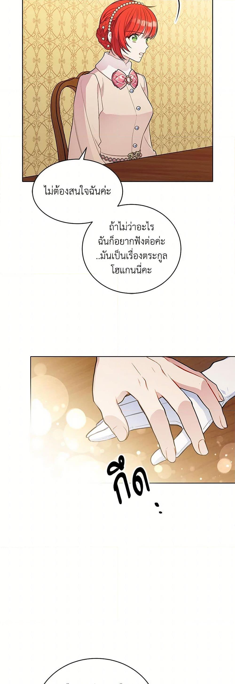 Manga-lc-com อ่านมังงะ อ่านการ์ตูน ออนไลน์ ฟรี The Detective Of Muiella ตอนที่ 1 2 3 4 5 6 7 8 9 10 11 12 13 14 ฟรี ไม่มีโฆษณา Manga-lc - อ่าน มังงะ อ่าน การ์ตูน ออนไลน์ อ่านมังงะ ฟรี