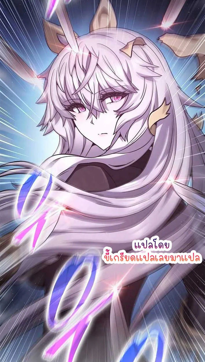 Part-Time Grim Reaper งานเสร_มของฉ_นค_อการเป_นม_จจ_ราช ตอนที่ ตอนที่ 14 รูปที่ 3