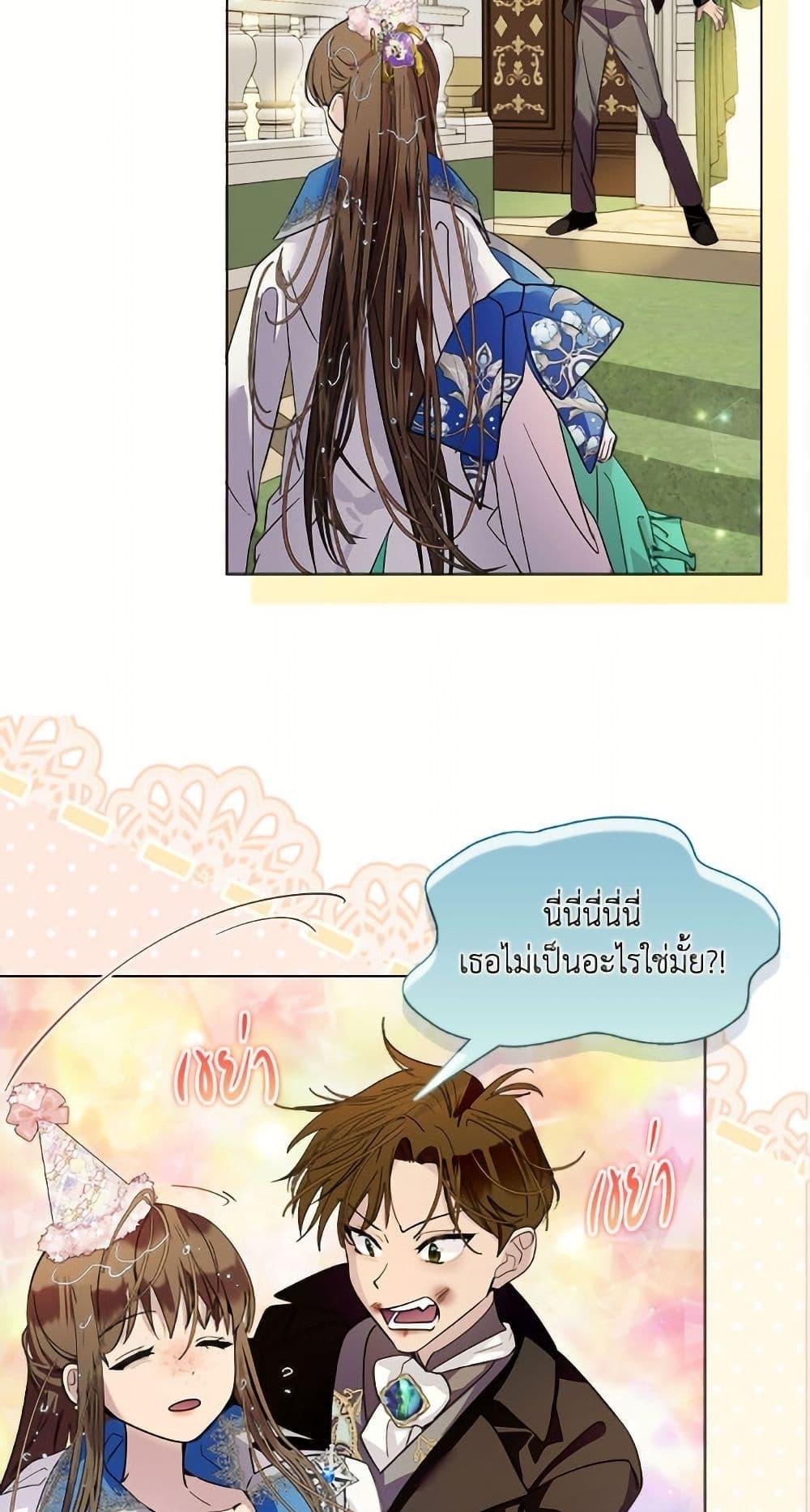 Manga-lc-com อ่านมังงะ อ่านการ์ตูน ออนไลน์ ฟรี Miss Not-So Sidekick ตอนที่ 1 2 3 4 5 6 7 8 9 10 11 12 13 14 ฟรี ไม่มีโฆษณา Manga-lc - อ่าน มังงะ อ่าน การ์ตูน ออนไลน์ อ่านมังงะ ฟรี