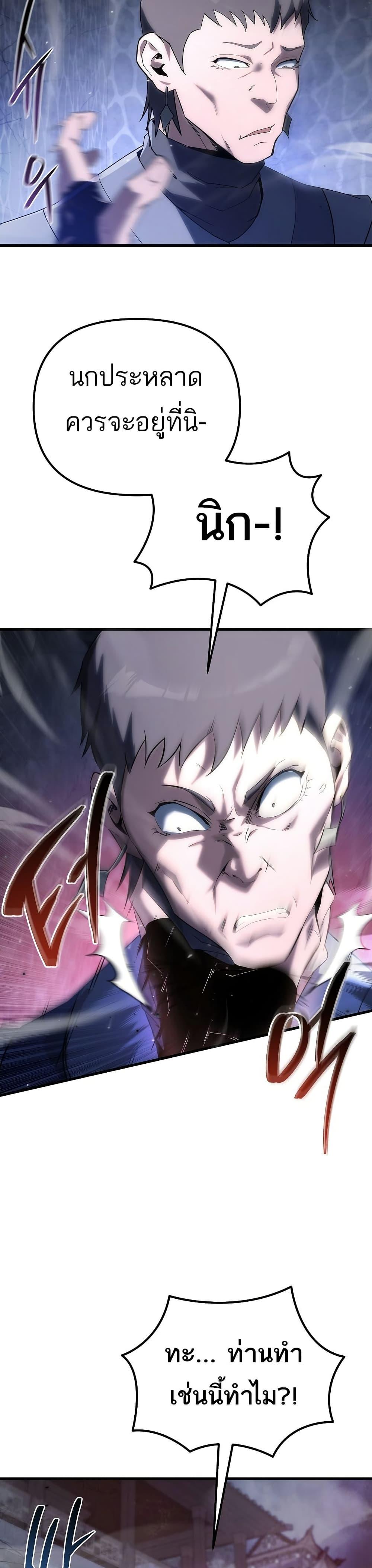 Manga-lc-com อ่านมังงะ อ่านการ์ตูน ออนไลน์ ฟรี Legend of the Reincarnated Demon God ตอนที่ 1 2 3 4 5 6 7 8 9 10 11 12 13 14 ฟรี ไม่มีโฆษณา Manga-lc - อ่าน มังงะ อ่าน การ์ตูน ออนไลน์ อ่านมังงะ ฟรี