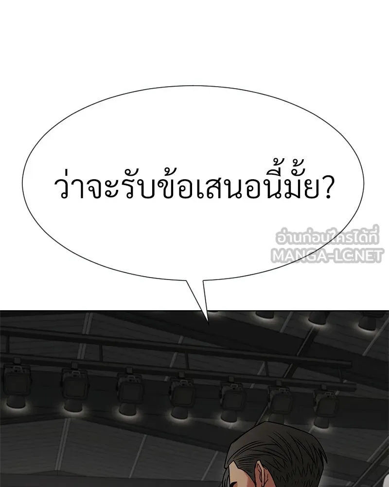 Level One Dreamersbrผู้ชนะรักนี้ต้องเป็น ตอนที่ 28 รูปที่ 24