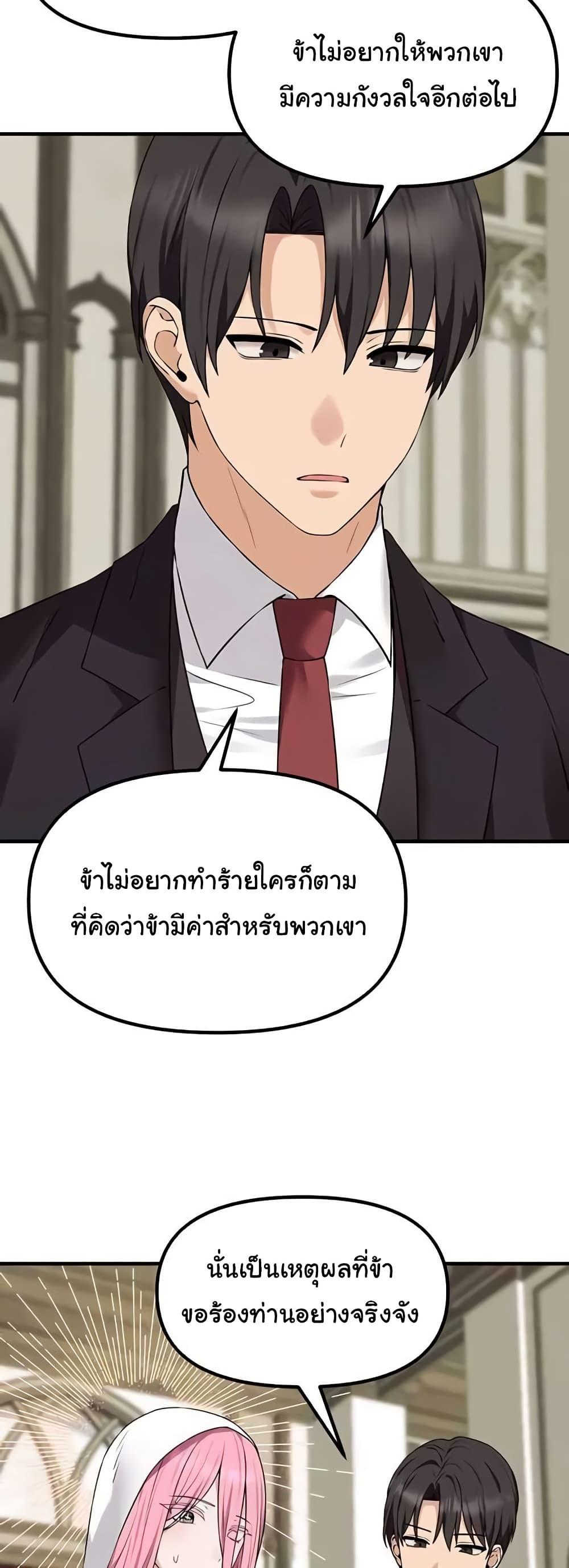Doujin-Lc- อ่าน โดจิน มังฮวา เกาหลี ญี่ปุ่น จีน แปลไทย Elf Who Likes To Be Humiliated ตอนที่ 1 2 3 4 5 6 7 8 9 10 11 12 13 14 ฟรี ไม่มีโฆษณา อ่าน โดจิน Manhwa เกาหลี ญี่ปุ่น จีน เรามีครบ คัดมาให้เน้นๆ โดจิน 18+ รับประกันความฟินโดย  Doujin Lc