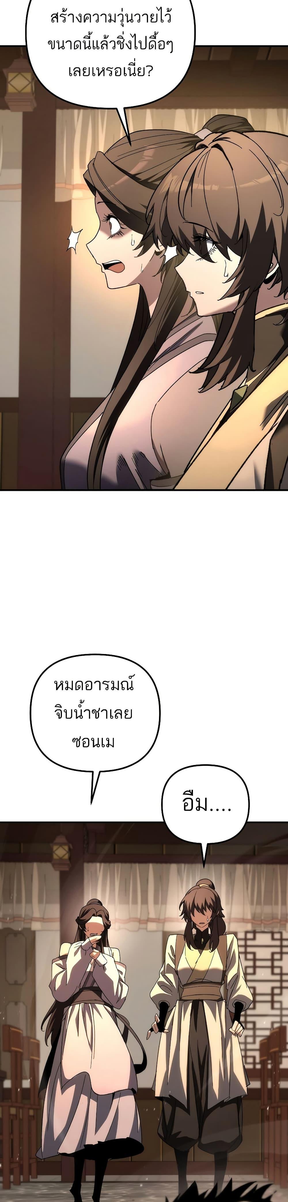 Manga-lc-com อ่านมังงะ อ่านการ์ตูน ออนไลน์ ฟรี Legend of the Reincarnated Demon God ตอนที่ 1 2 3 4 5 6 7 8 9 10 11 12 13 14 ฟรี ไม่มีโฆษณา Manga-lc - อ่าน มังงะ อ่าน การ์ตูน ออนไลน์ อ่านมังงะ ฟรี