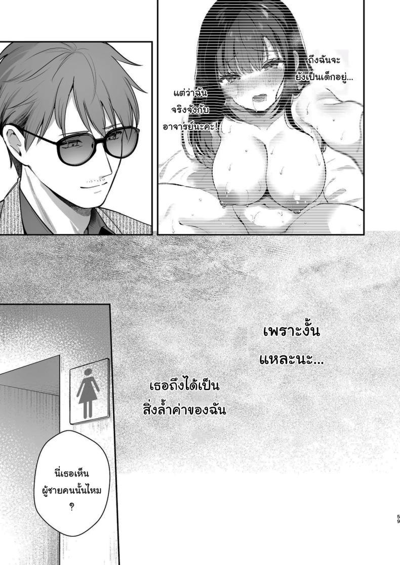 Doujin-Lc- อ่าน โดจิน มังฮวา เกาหลี ญี่ปุ่น จีน แปลไทย ช่วยเป็นอาจารย์ของหนูต่อไปนะ [Mashiro Shirako] Sangatsu no Ame Rain of March (COMIC Anthurium 2019-07) ตอนที่ 1 2 3 4 5 6 7 8 9 10 11 12 13 14 ฟรี ไม่มีโฆษณา อ่าน โดจิน Manhwa เกาหลี ญี่ปุ่น จีน เรามีครบ คัดมาให้เน้นๆ โดจิน 18+ รับประกันความฟินโดย  Doujin Lc