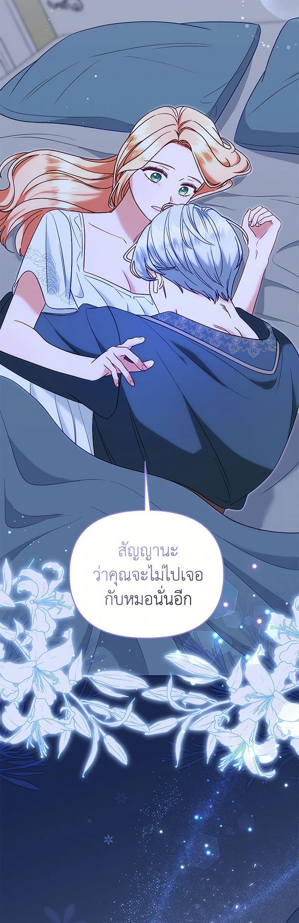 Manga-lc-com อ่านมังงะ อ่านการ์ตูน ออนไลน์ ฟรี I Stole the Child of My War-Mad Husband ตอนที่ 1 2 3 4 5 6 7 8 9 10 11 12 13 14 ฟรี ไม่มีโฆษณา Manga-lc - อ่าน มังงะ อ่าน การ์ตูน ออนไลน์ อ่านมังงะ ฟรี