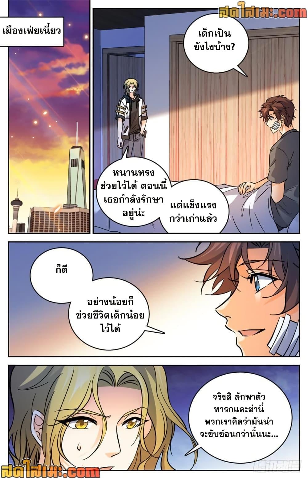 Manga-lc-com อ่านมังงะ อ่านการ์ตูน ออนไลน์ ฟรี Versatile Mage จอมเวทย์เต็มพิกัด ตอนที่ 1 2 3 4 5 6 7 8 9 10 11 12 13 14 ฟรี ไม่มีโฆษณา Manga-lc - อ่าน มังงะ อ่าน การ์ตูน ออนไลน์ อ่านมังงะ ฟรี