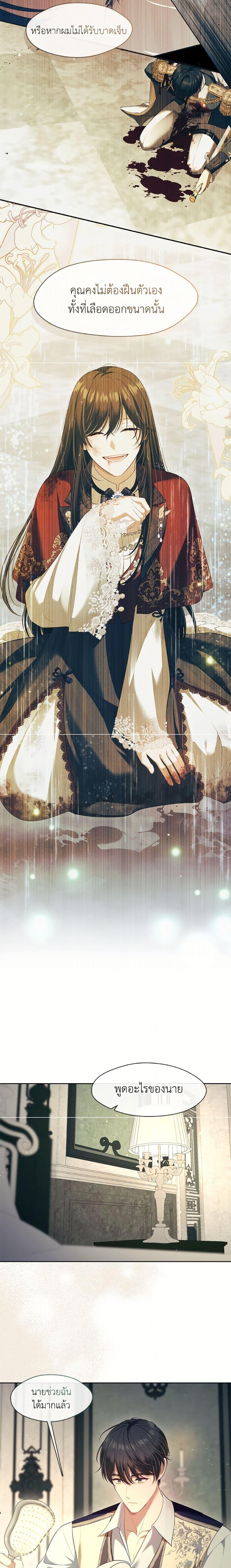 Manga-lc-com อ่านมังงะ อ่านการ์ตูน ออนไลน์ ฟรี The S-Class Hunter Doesn’t Want to Be a Villainous Princess ตอนที่ 1 2 3 4 5 6 7 8 9 10 11 12 13 14 ฟรี ไม่มีโฆษณา Manga-lc - อ่าน มังงะ อ่าน การ์ตูน ออนไลน์ อ่านมังงะ ฟรี