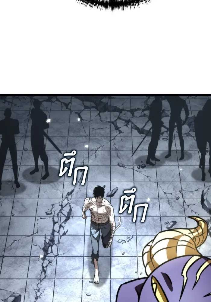 การแข่งขันของผู้เกิดใหม่ ตอนที่ 45 รูปที่ 106