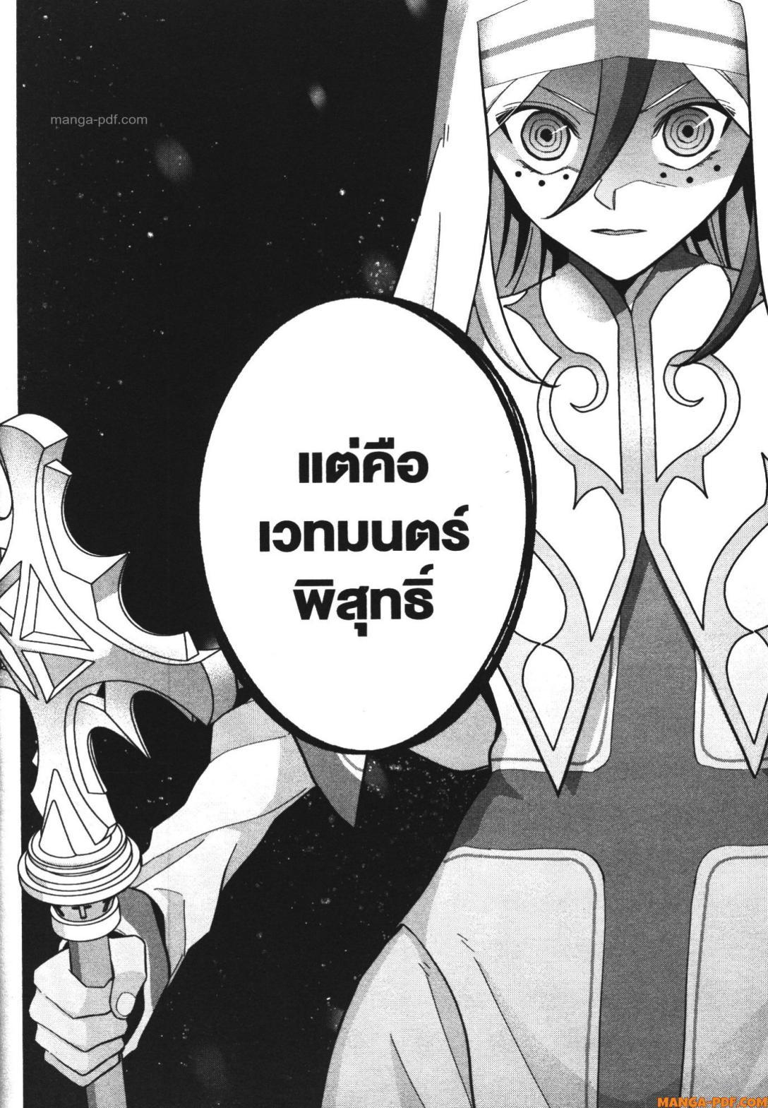 Manga-lc-com อ่านมังงะ อ่านการ์ตูน ออนไลน์ ฟรี Shokei Sareta Kenja wa Lich ni Tensei Shite Shinryaku Sensou wo Hajimeru ตอนที่ 1 2 3 4 5 6 7 8 9 10 11 12 13 14 ฟรี ไม่มีโฆษณา Manga-lc - อ่าน มังงะ อ่าน การ์ตูน ออนไลน์ อ่านมังงะ ฟรี