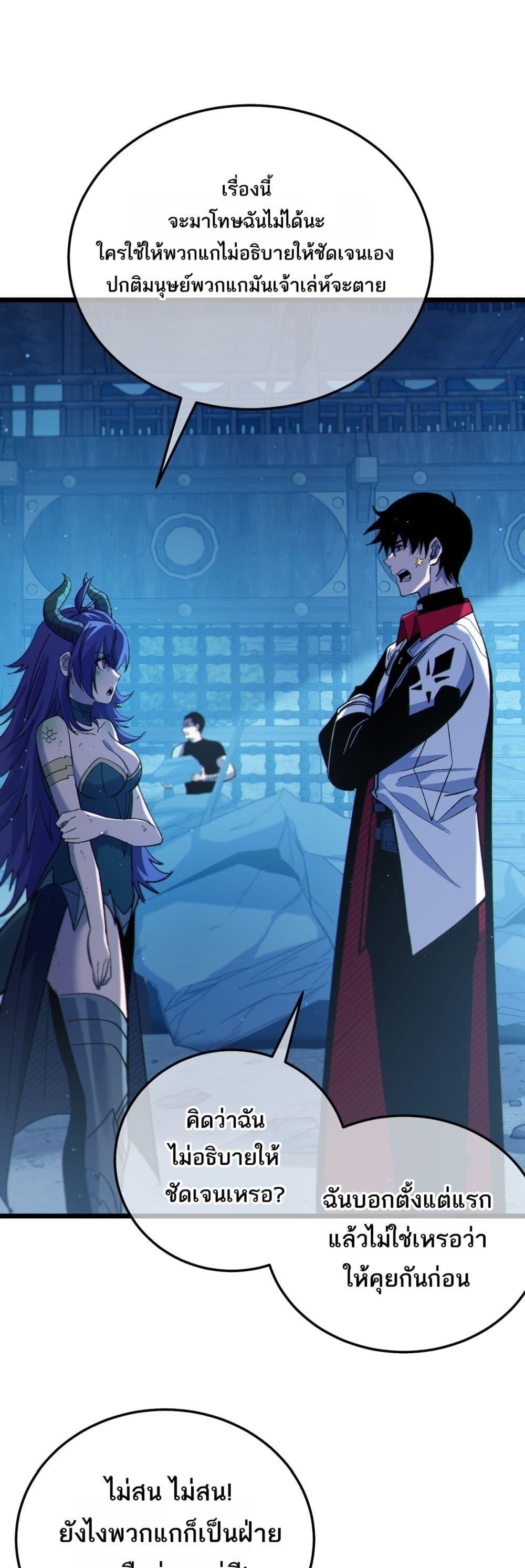 Manga-lc-com อ่านมังงะ อ่านการ์ตูน ออนไลน์ ฟรี MyPassiveSkil ตอนที่ 1 2 3 4 5 6 7 8 9 10 11 12 13 14 ฟรี ไม่มีโฆษณา Manga-lc - อ่าน มังงะ อ่าน การ์ตูน ออนไลน์ อ่านมังงะ ฟรี