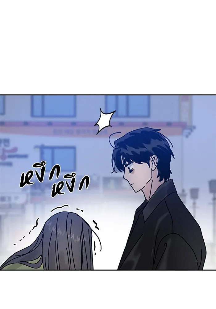 รักหลอกหยอกแฟนเก่า ตอนที่ 4 รูปที่ 67