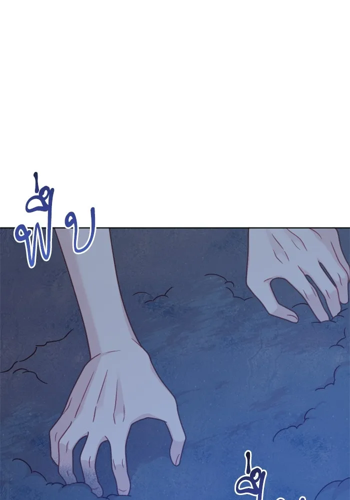 ไม่รักให้ตาย ตอนที่ 38 รูปที่ 56