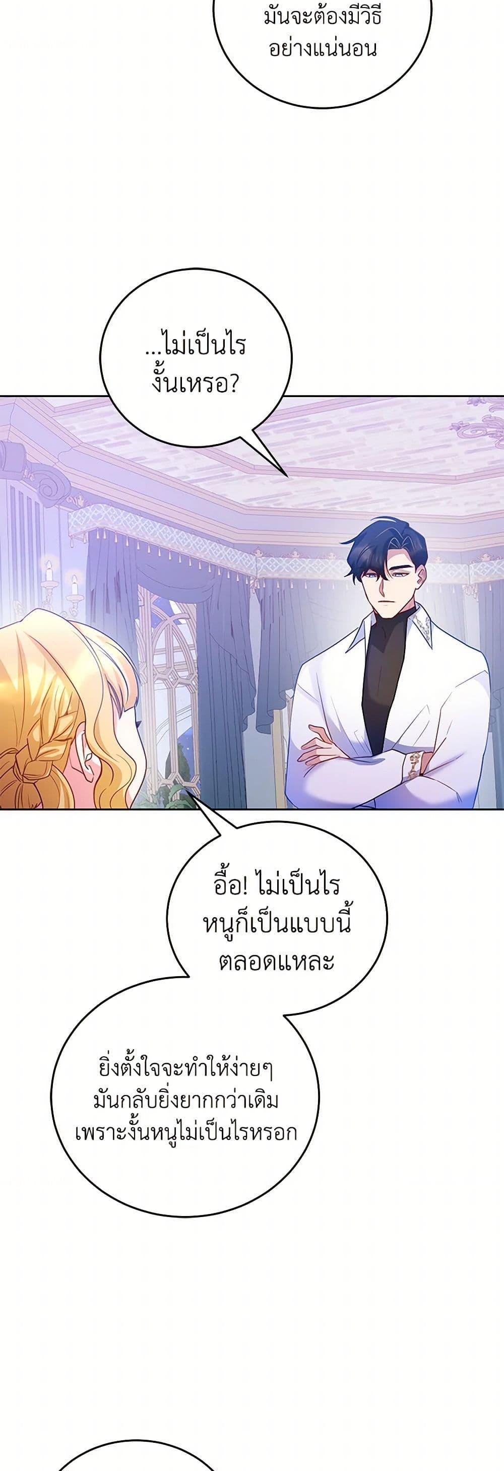 Manga-lc-com อ่านมังงะ อ่านการ์ตูน ออนไลน์ ฟรี Saved by Crazy Stepfather! ตอนที่ 1 2 3 4 5 6 7 8 9 10 11 12 13 14 ฟรี ไม่มีโฆษณา Manga-lc - อ่าน มังงะ อ่าน การ์ตูน ออนไลน์ อ่านมังงะ ฟรี