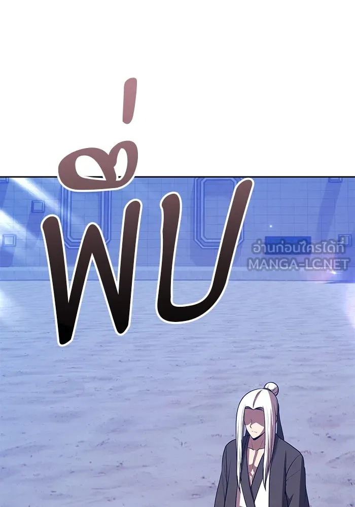 +99 ท่อนไม้พร้อมบวก ตอนที่ 43 ผู้เข้าชิง (3) รูปที่ 417