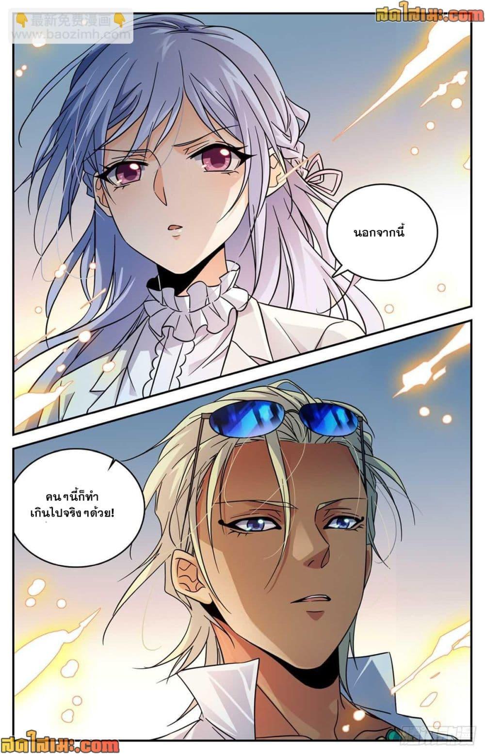 Manga-lc-com อ่านมังงะ อ่านการ์ตูน ออนไลน์ ฟรี Versatile Mage จอมเวทย์เต็มพิกัด ตอนที่ 1 2 3 4 5 6 7 8 9 10 11 12 13 14 ฟรี ไม่มีโฆษณา Manga-lc - อ่าน มังงะ อ่าน การ์ตูน ออนไลน์ อ่านมังงะ ฟรี