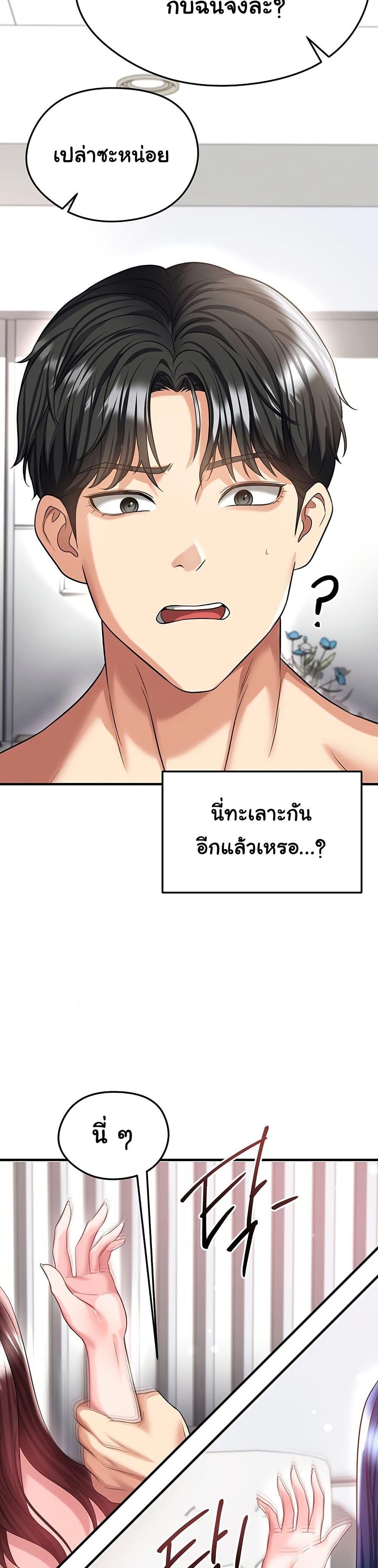 Doujin-Lc- อ่าน โดจิน มังฮวา เกาหลี ญี่ปุ่น จีน แปลไทย The Hottie’s Good ตอนที่ 1 2 3 4 5 6 7 8 9 10 11 12 13 14 ฟรี ไม่มีโฆษณา อ่าน โดจิน Manhwa เกาหลี ญี่ปุ่น จีน เรามีครบ คัดมาให้เน้นๆ โดจิน 18+ รับประกันความฟินโดย  Doujin Lc