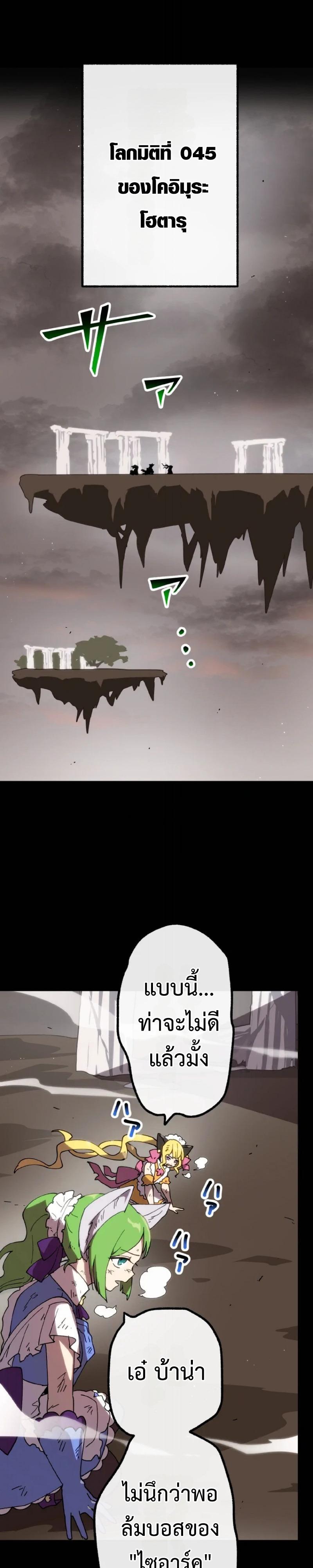 Manga-lc-com อ่านมังงะ อ่านการ์ตูน ออนไลน์ ฟรี Akari the Last Boss Girl ตอนที่ 1 2 3 4 5 6 7 8 9 10 11 12 13 14 ฟรี ไม่มีโฆษณา Manga-lc - อ่าน มังงะ อ่าน การ์ตูน ออนไลน์ อ่านมังงะ ฟรี