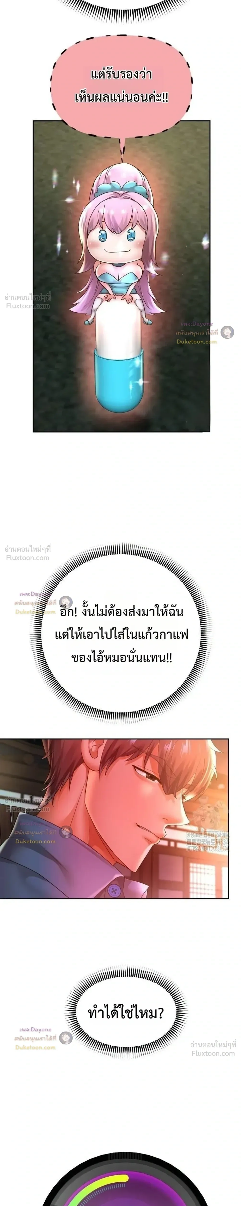 Doujin-Lc- อ่าน โดจิน มังฮวา เกาหลี ญี่ปุ่น จีน แปลไทย Reborn with a big dick! ขอเกิดใหม่ให้เจ้าโลกใหญ่ทีเถอะครับ! ตอนที่ 1 2 3 4 5 6 7 8 9 10 11 12 13 14 ฟรี ไม่มีโฆษณา อ่าน โดจิน Manhwa เกาหลี ญี่ปุ่น จีน เรามีครบ คัดมาให้เน้นๆ โดจิน 18+ รับประกันความฟินโดย  Doujin Lc