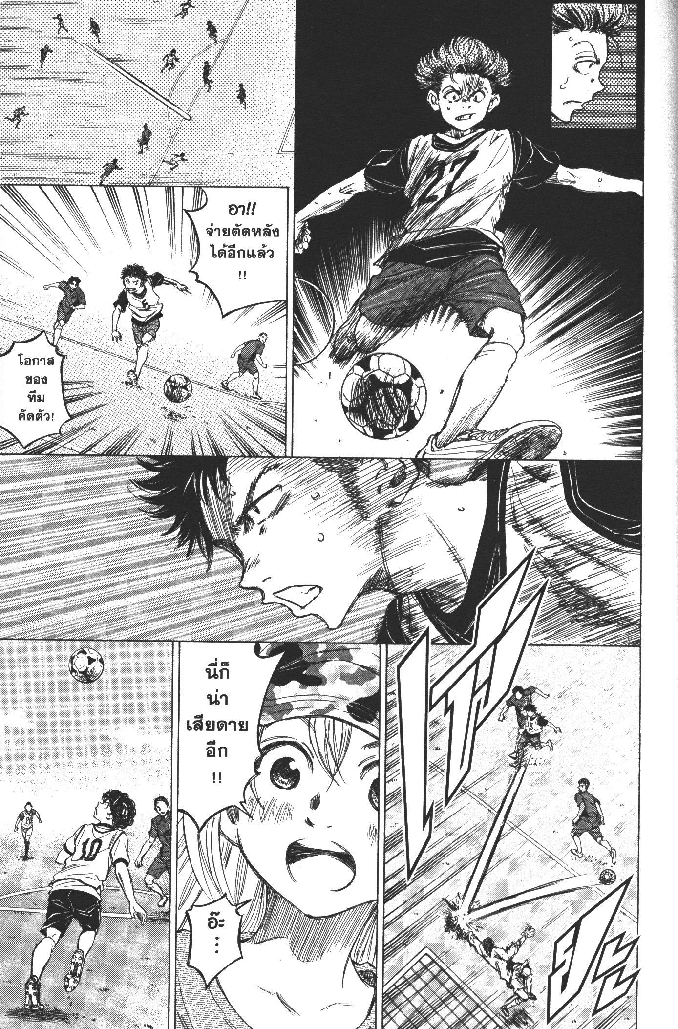 Manga-lc-com อ่านมังงะ อ่านการ์ตูน ออนไลน์ ฟรี Ao Ashi แข้งเด็กหัวใจนักสู้ ตอนที่ 1 2 3 4 5 6 7 8 9 10 11 12 13 14 ฟรี ไม่มีโฆษณา Manga-lc - อ่าน มังงะ อ่าน การ์ตูน ออนไลน์ อ่านมังงะ ฟรี